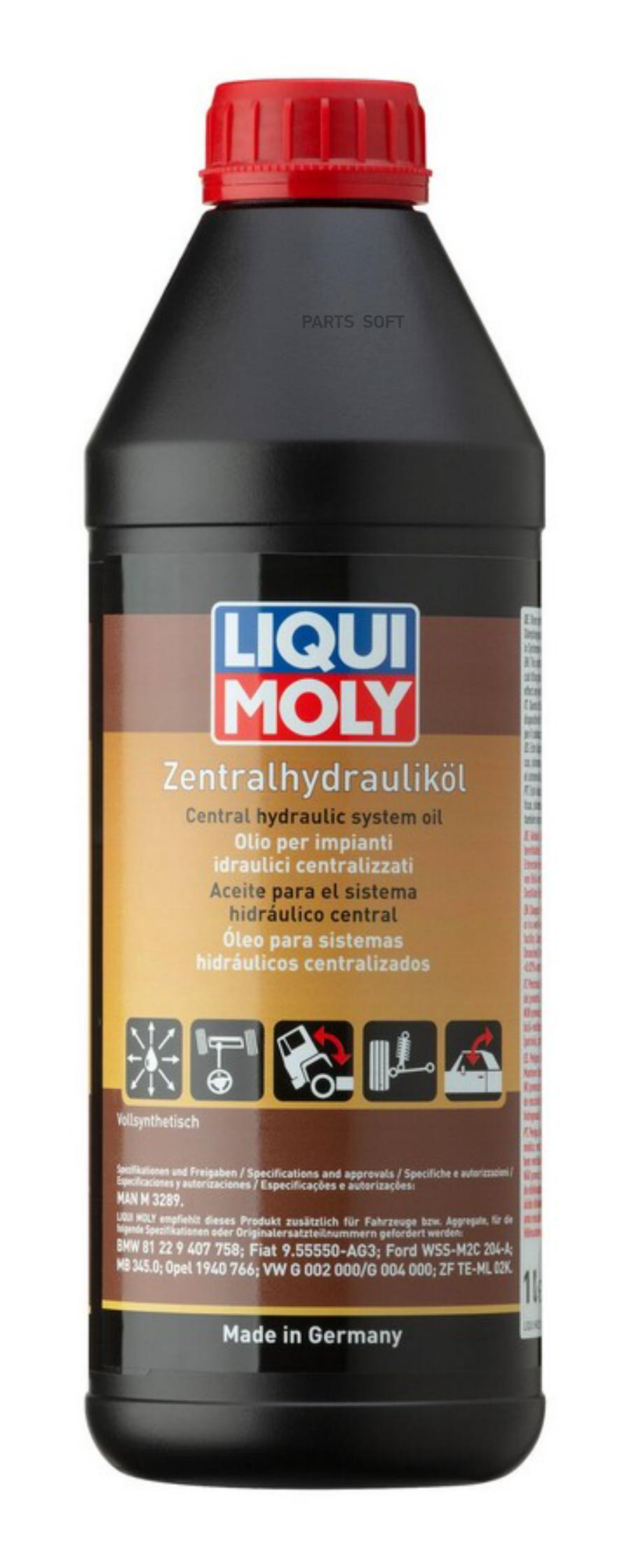 LIQUI MOLY 1127 Снят замена 3978 Жидкость гидравлическая синт Zentralhydraulik-Oil 1л 3980₽