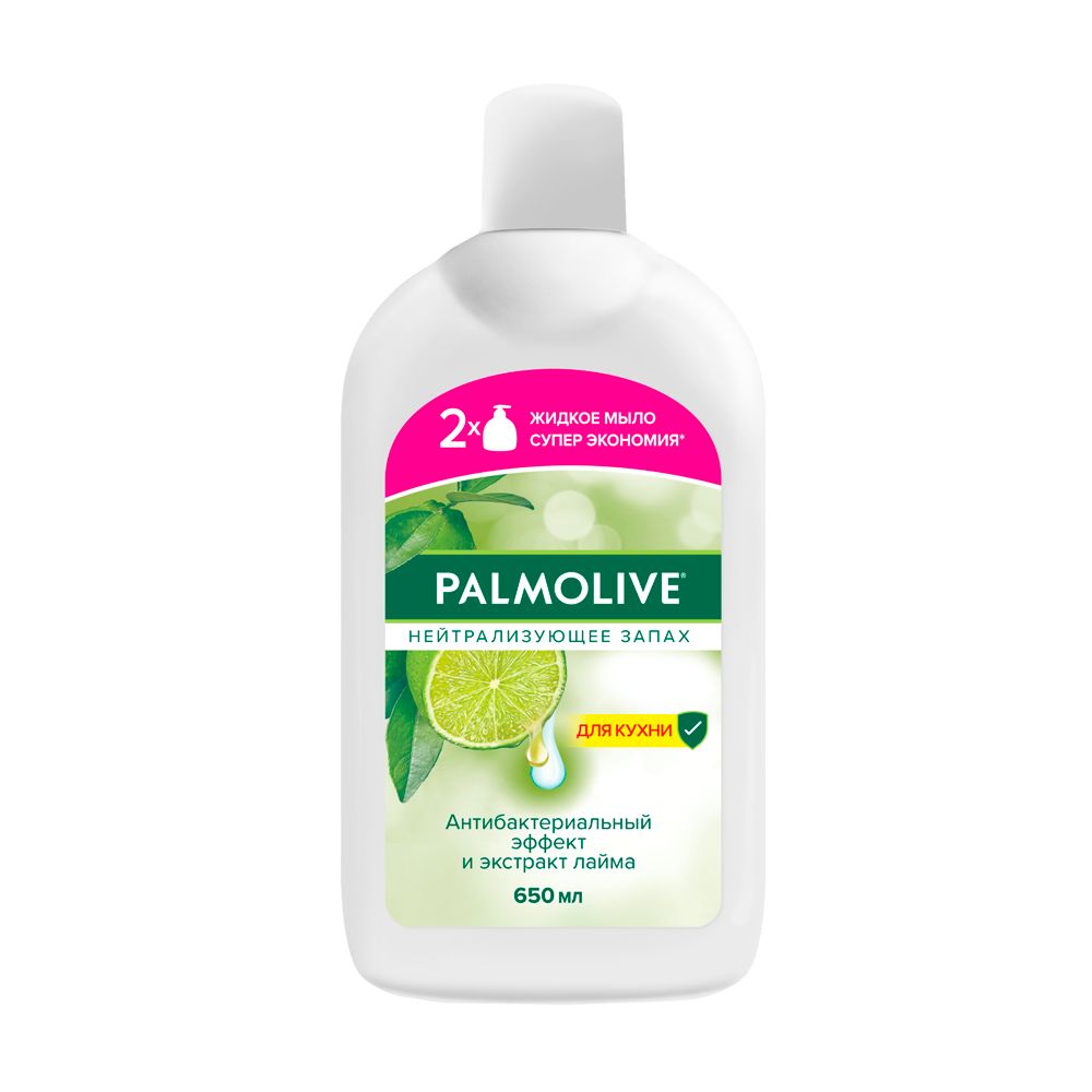 Мыло жидкое Palmolive 650 мл в ассортименте (вид мыла по наличию)