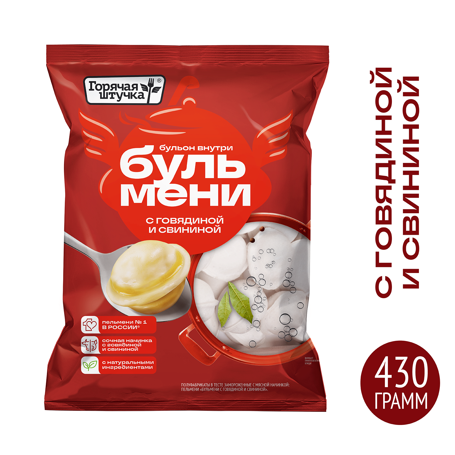 Пельмени Бульмени с говядиной и свининой  430 г