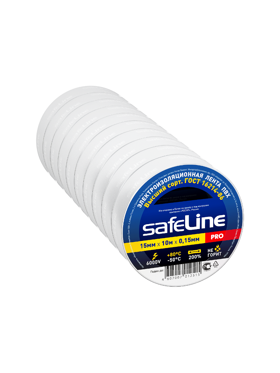 Изолента Safeline 15/10, ГОСТ, белая, 10 шт.