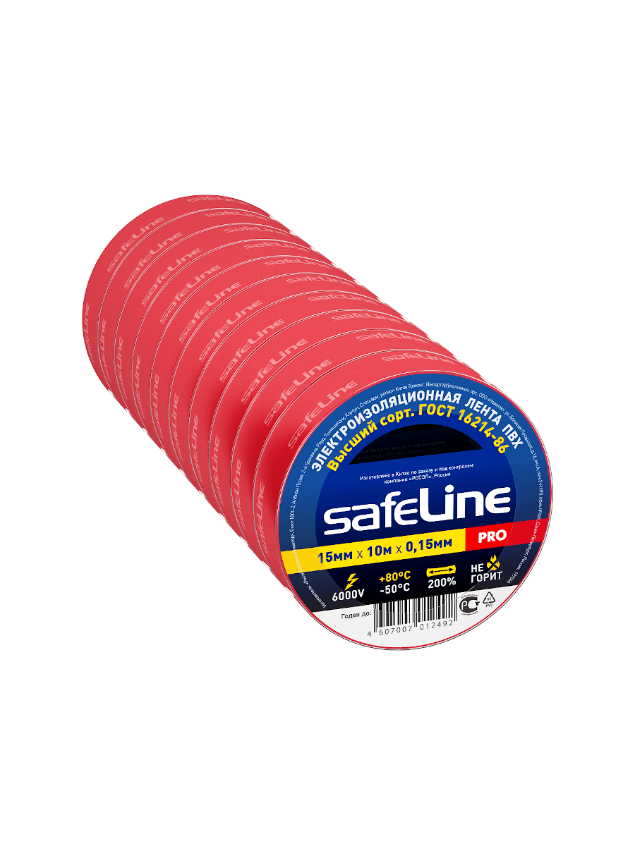 Изолента Safeline 15/10, ГОСТ, красная, 10 шт.