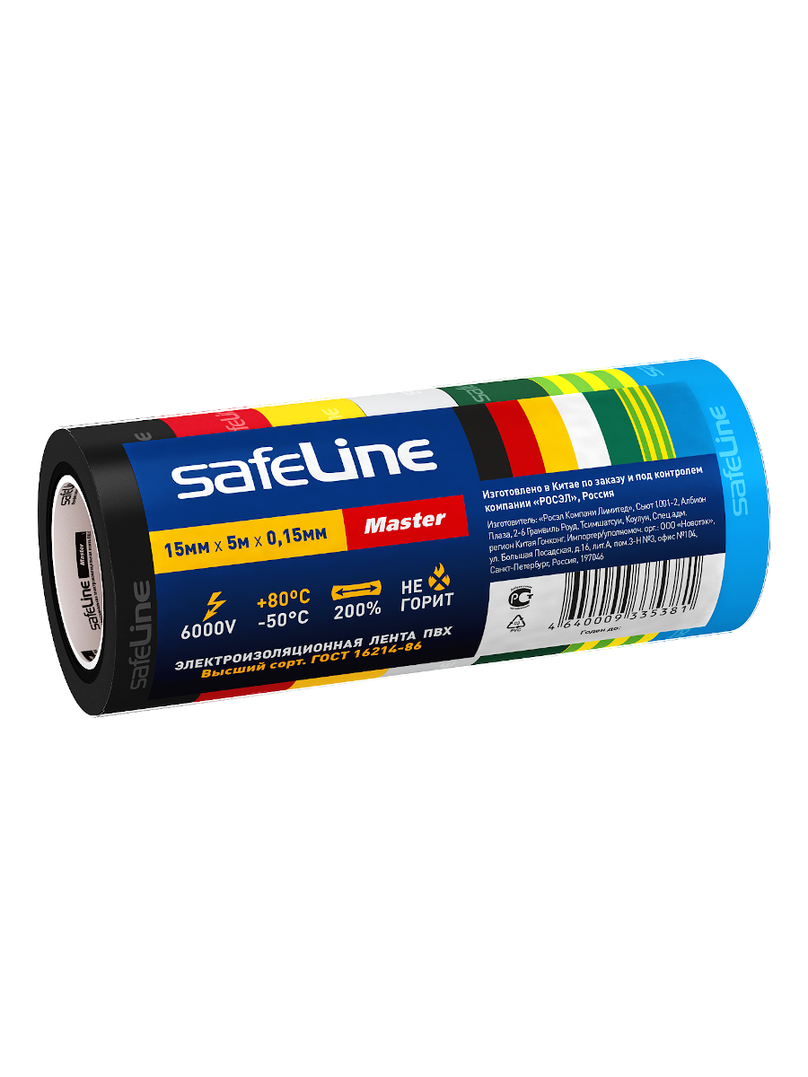 фото Изолента safeline master 15/5 комплект 7 цветов