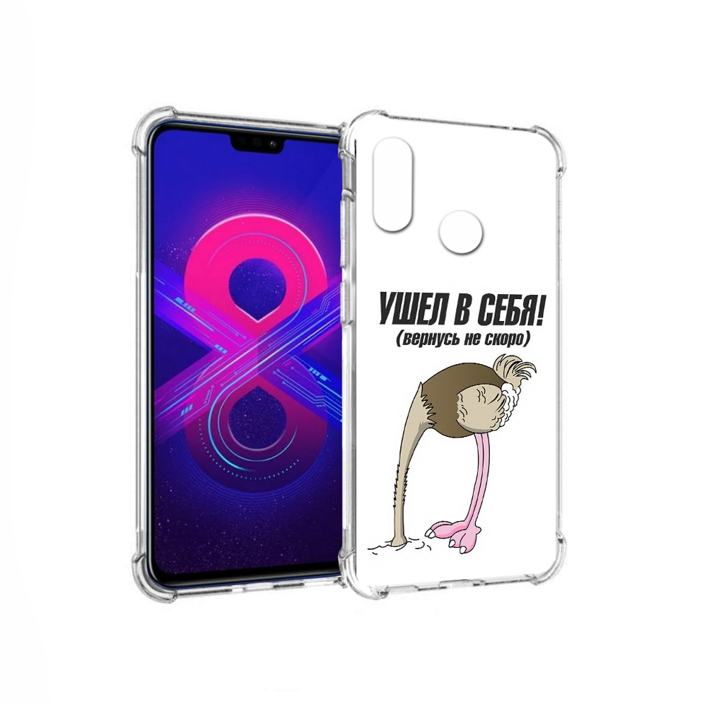 

Чехол MyPads Tocco для Honor 8X Max ушел в себя (PT118941.31.655), Прозрачный, Tocco