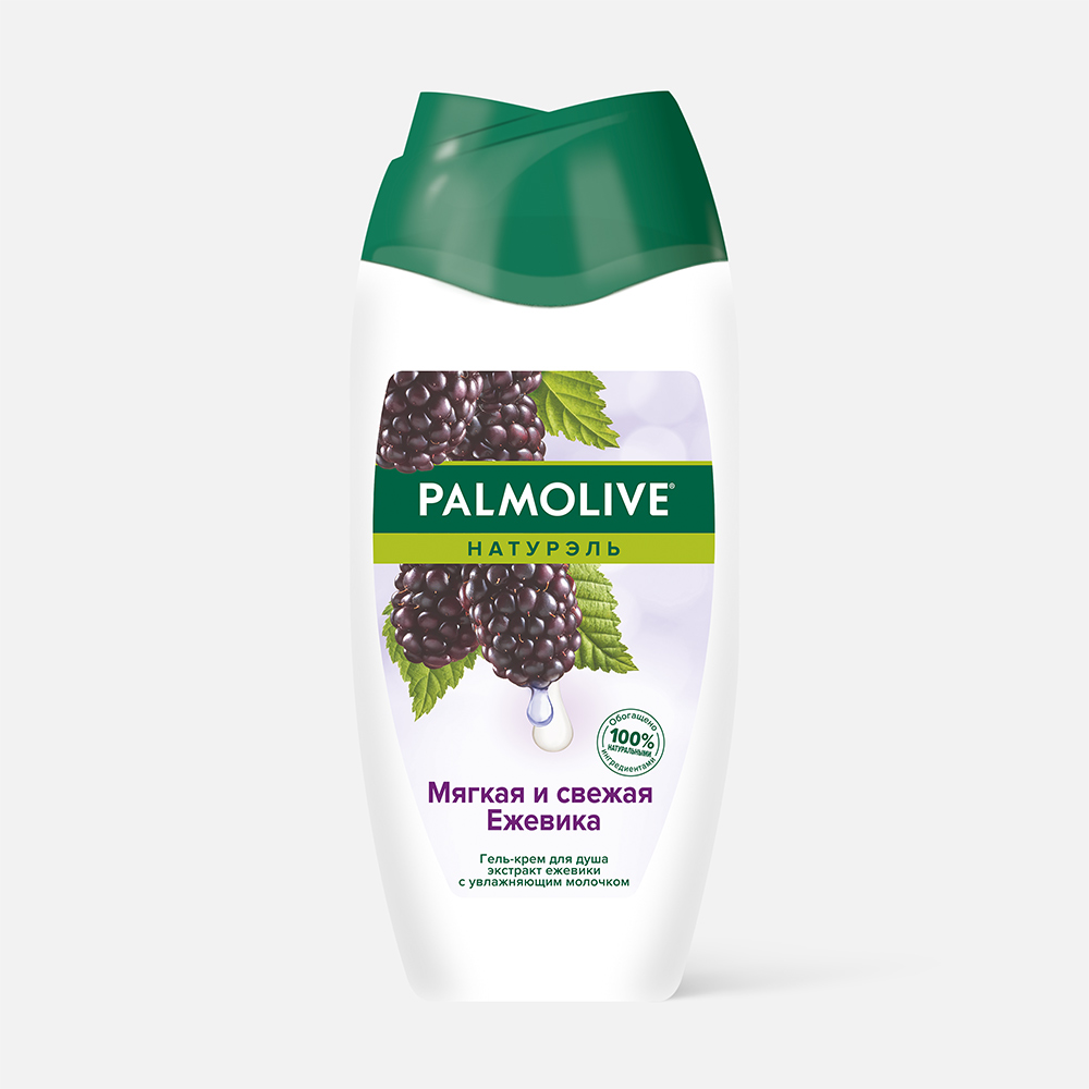 

Гель-крем для душа Palmolive Натурэль свежая ежевика, с увлажняющим молочком 250 мл, Натурэль 250мл