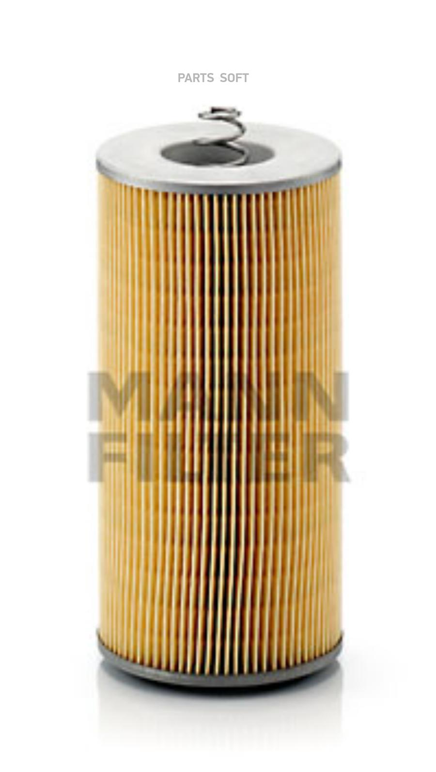 

Фильтр масляный двигателя MANN-FILTER H12110/2X