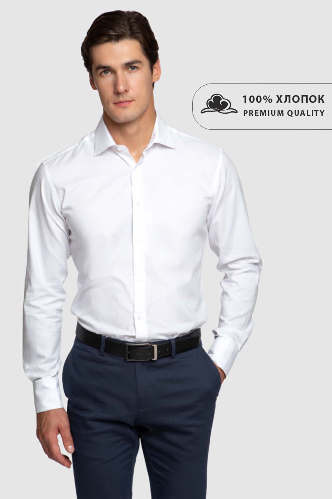 

Рубашка мужская Kanzler 260003W04O003 белая 44, 260003W04O003