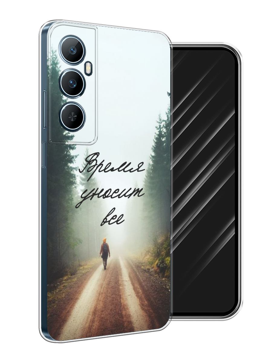 

Чехол Awog на Realme C65 "Время уносит все", Зеленый;коричневый;белый, 2516750-1