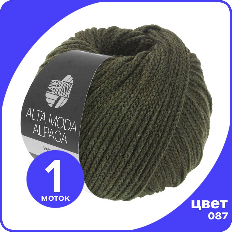 

Пряжа Lana Grossa ALTA MODA ALPACA - 087 (Мягко темно - зеленый) 50 гр / 140 м (90% беби а, LGAMalpaca klubok.club