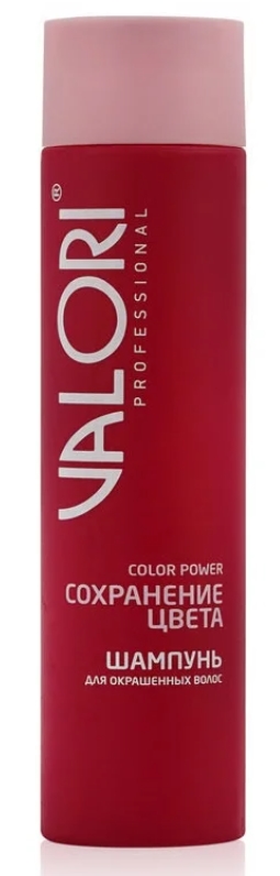 Шампунь Valori Color Power Сохранение цвета для окрашенных волос 250мл