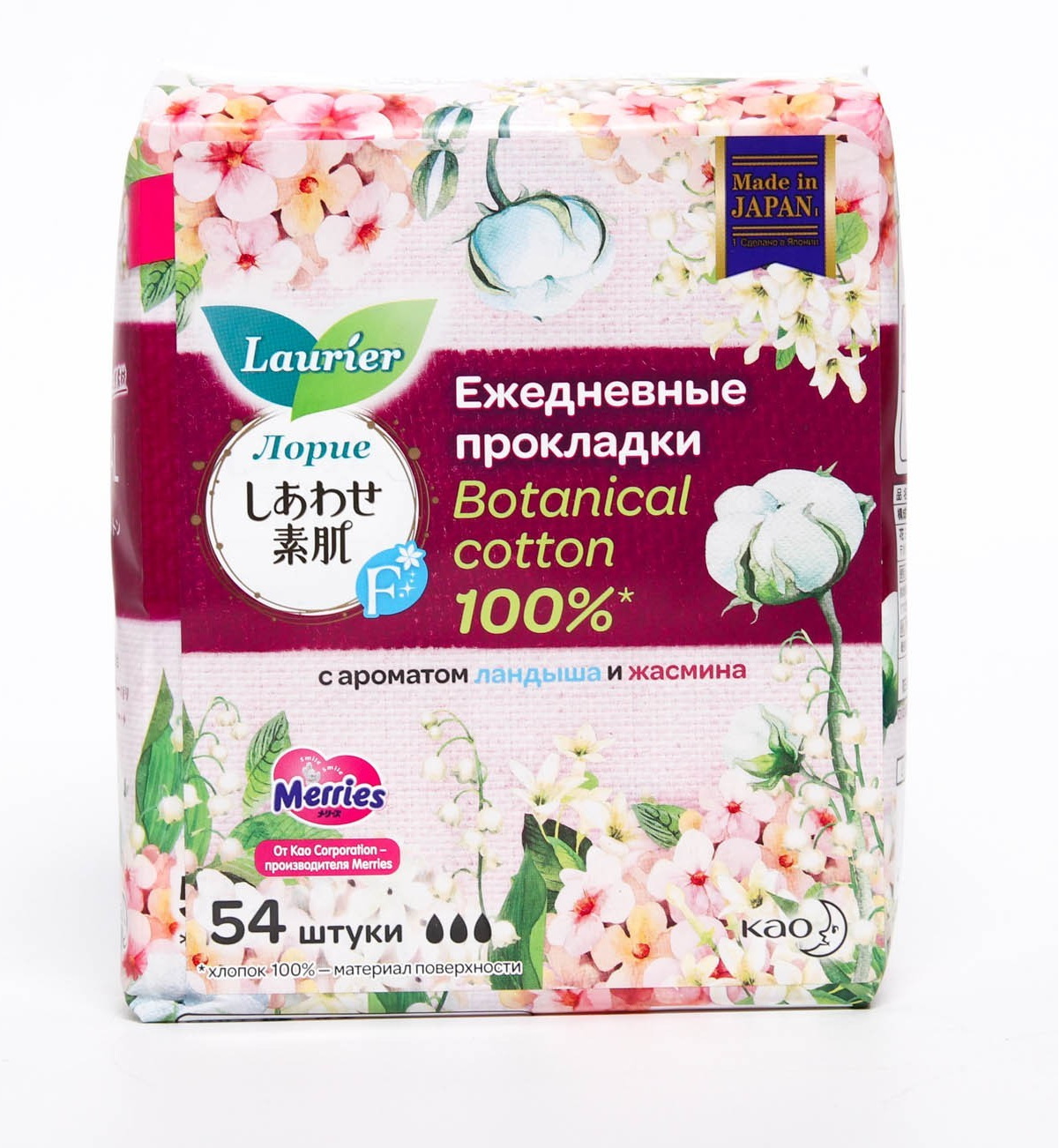 Прокладки Laurier F Botanical Cotton Женские гигиенические, 54 шт