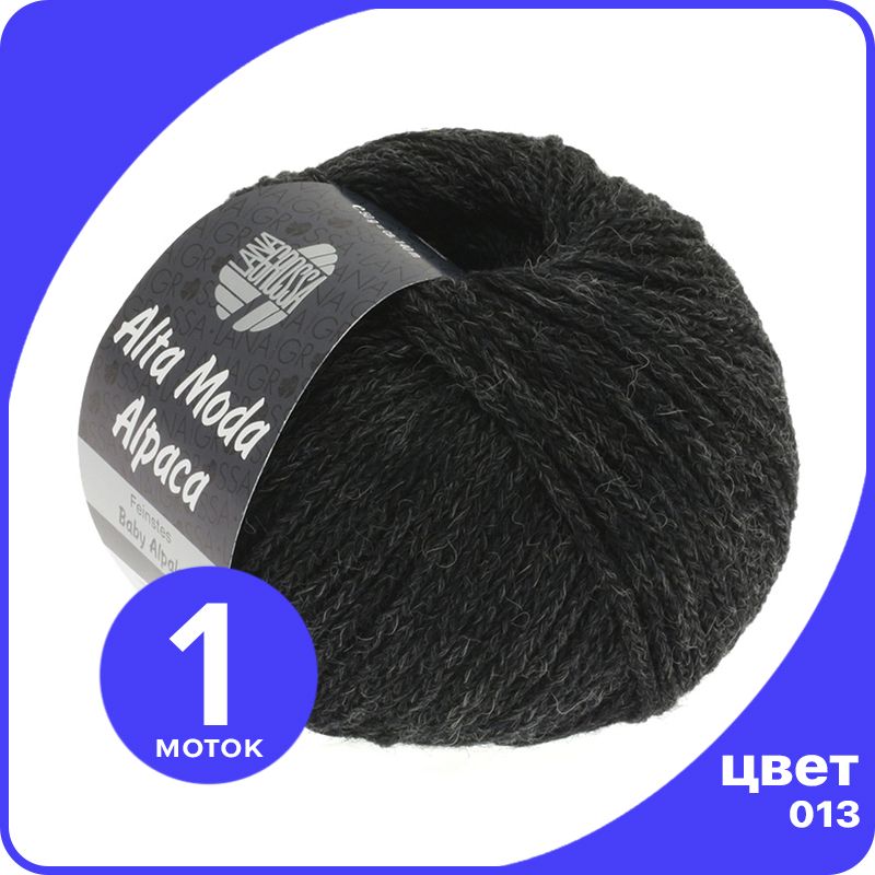 

Пряжа Lana Grossa ALTA MODA ALPACA - 013 (Антрацитовый) 50 гр / 140 м (90% беби альпака, 5, Серый, LGAMalpaca klubok.club