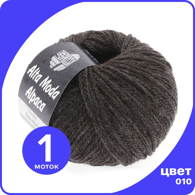 

Пряжа Lana Grossa ALTA MODA ALPACA - 010 (Кофе мокко меланж) 50 гр / 140 м (90% беби альпа, Серый, LGAMalpaca klubok.club