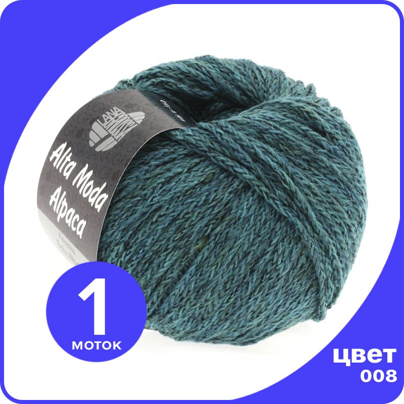 

Пряжа Lana Grossa ALTA MODA ALPACA - 008 (Петроль меланж) 50 гр / 140 м (90% беби альпака,, Разноцветный, LGAMalpaca klubok.club