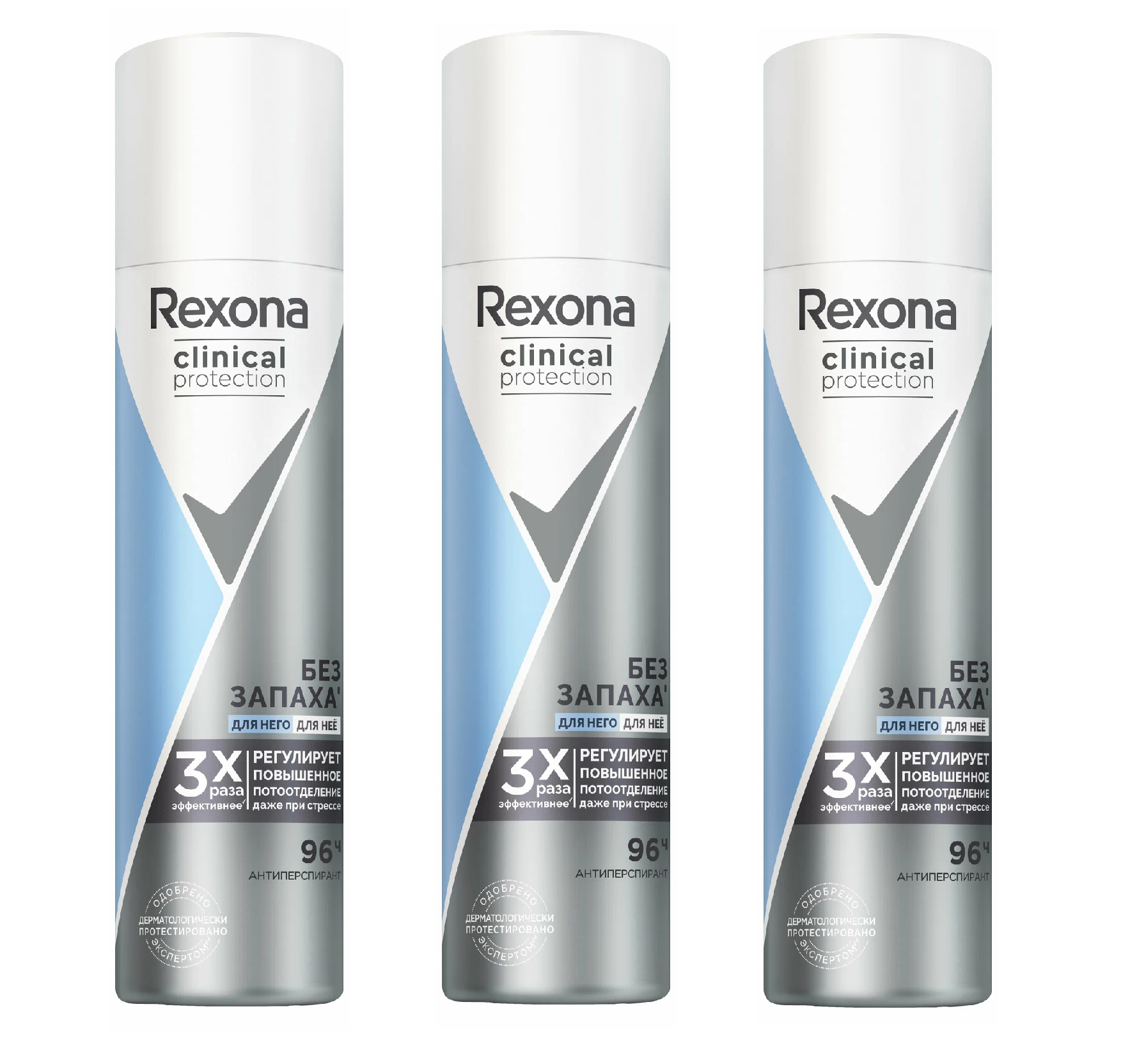 Дезодорант Rexona Гипоалергенный, 150 мл х 3 шт