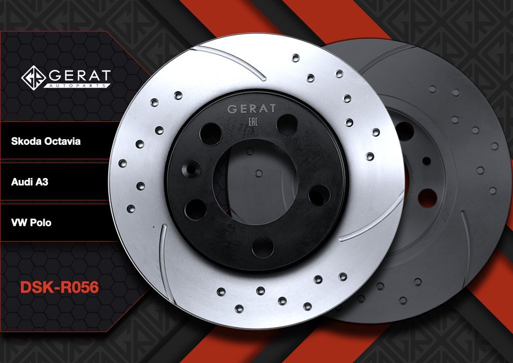 

Тормозной диск Gerat DSK-R056W (задний) Performance 2шт.