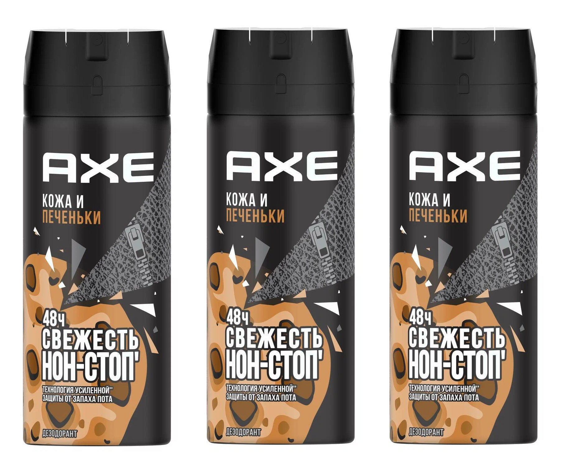 Дезодорант AXE Leather Cookies, 150 мл х 3 шт