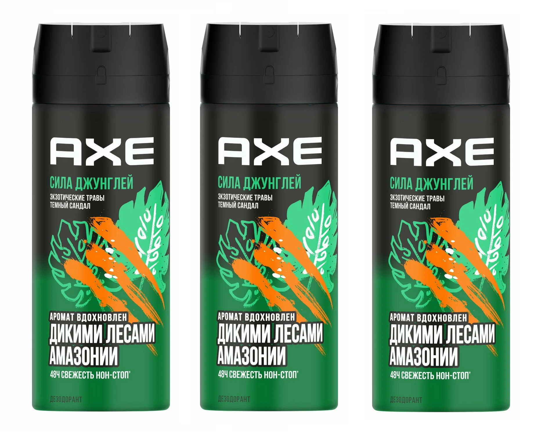 Дезодорант AXE мужской Сила Джунглей, 150 мл х 3 шт