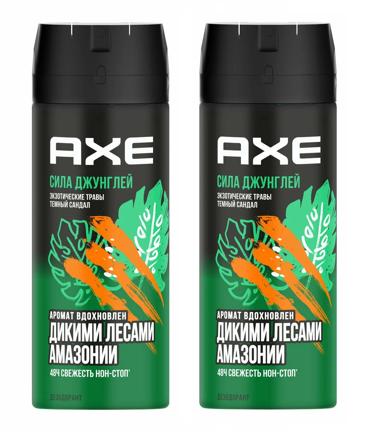 

Дезодорант AXE мужской Сила Джунглей, 150 мл х 2 шт
