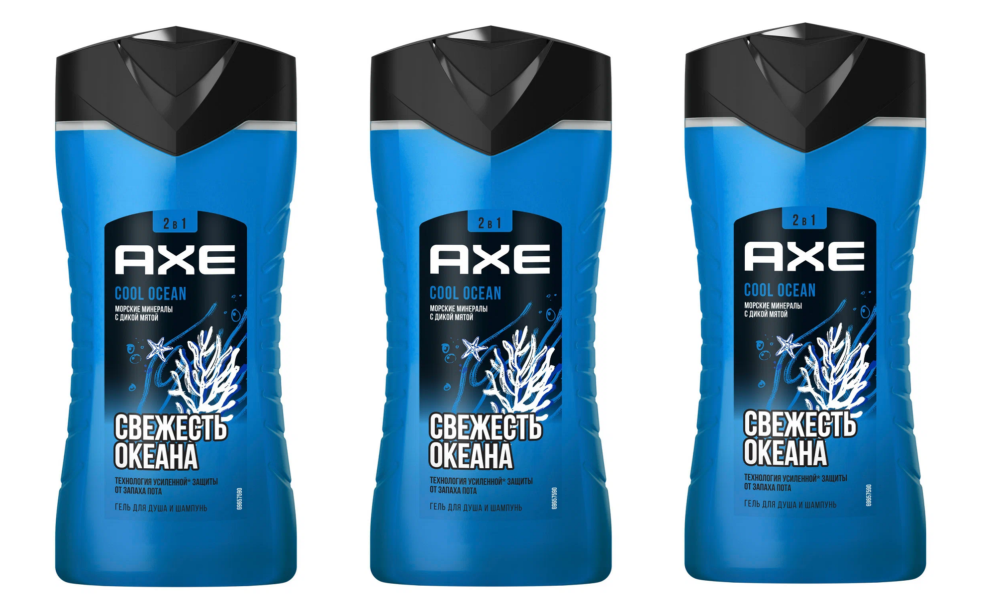 Гель для душа AXE Cool Ocean 250 мл 3 шт