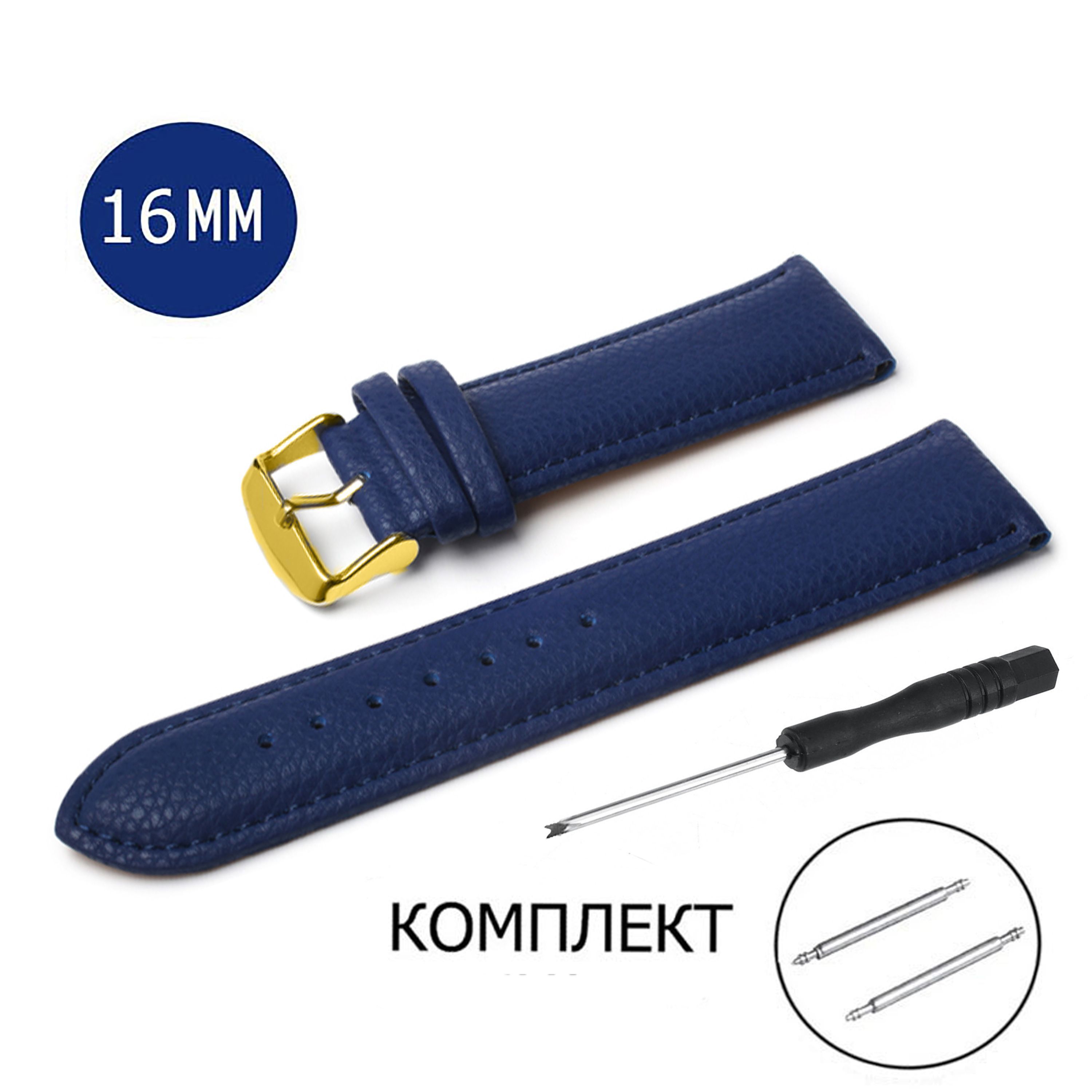 

Ремешок из двух частей унисекс Axiver LE-C3-G синий/золотой, Синий;золотистый, LE-C3