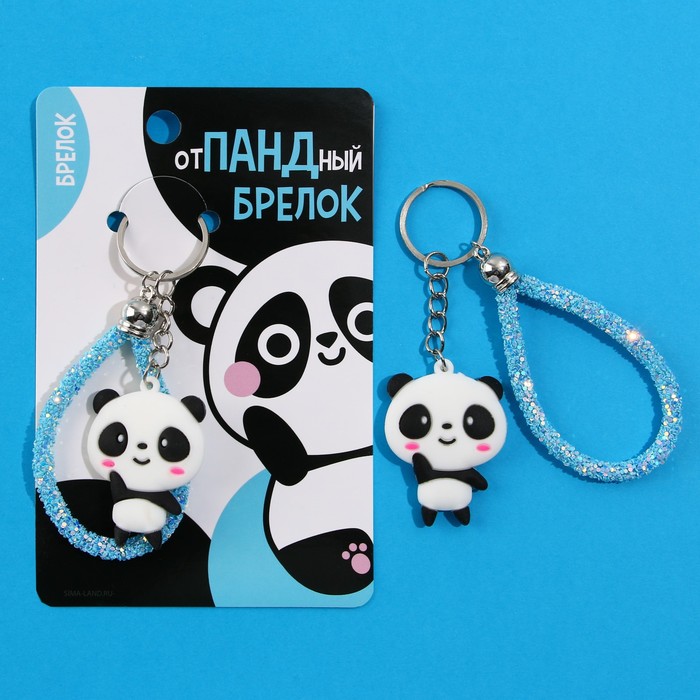 

Брелок «Панда», Белый