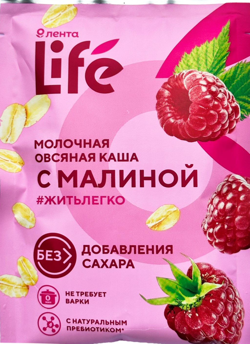 Каша Лента Life овсяная с малиной 40 г