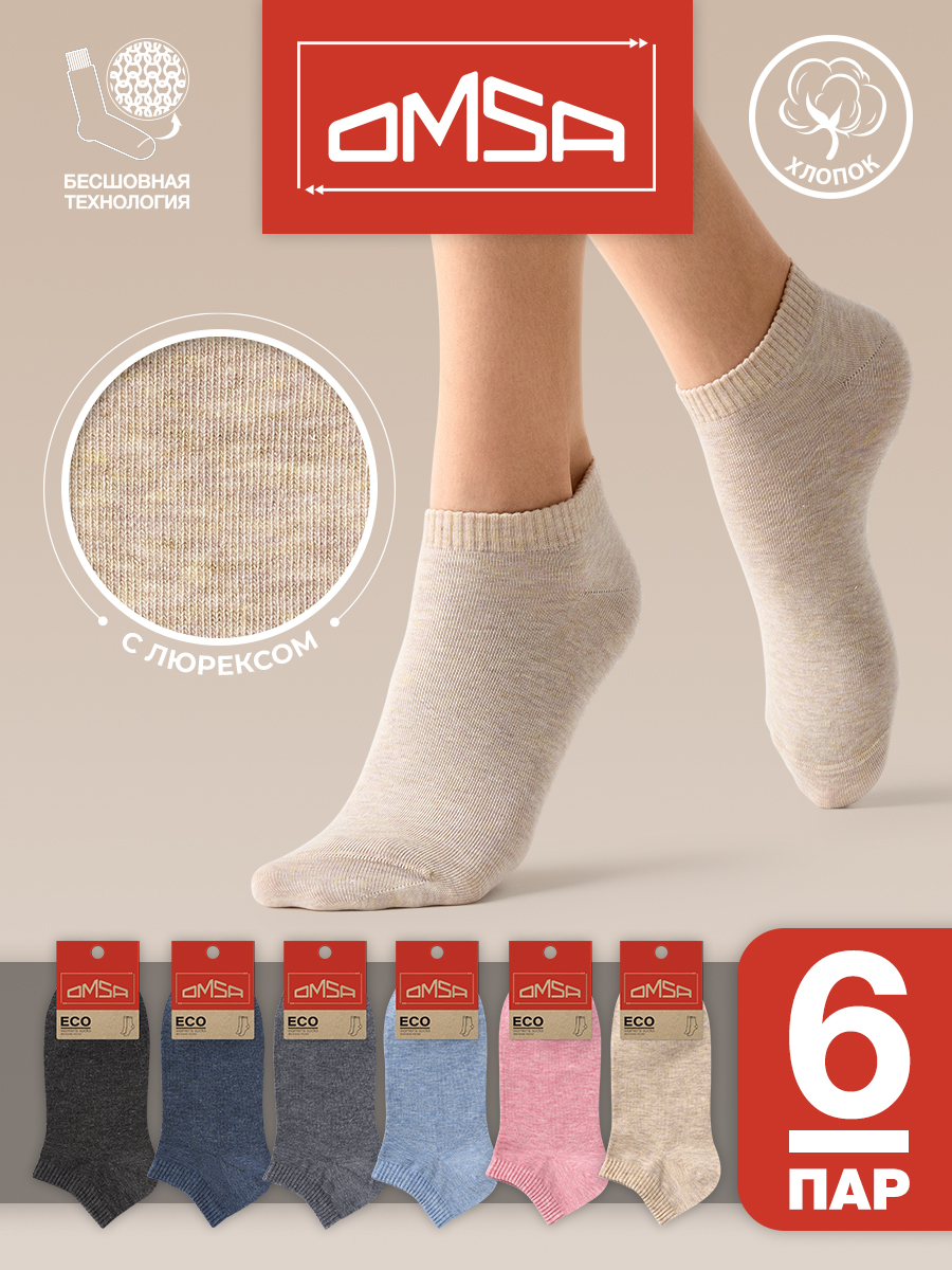 Комплект носков женских Omsa 255-6 бежевый; серый 35-38, 6 пар