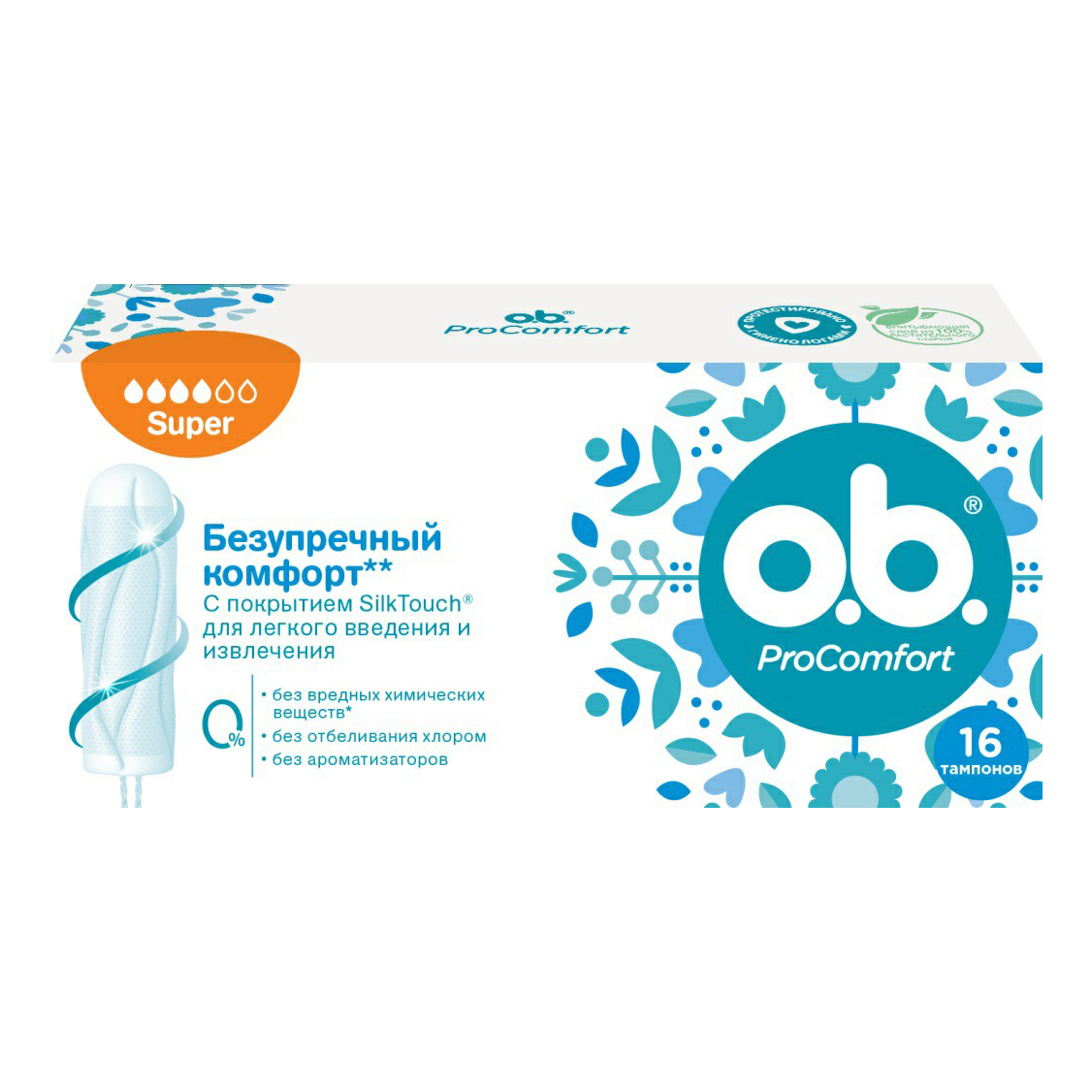 

Тампоны O.b. ProComfort супер 16 шт