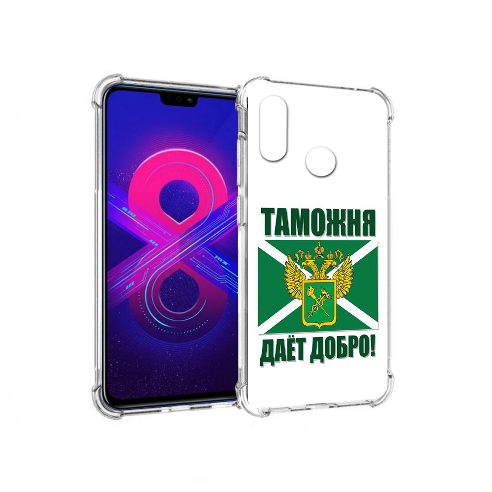 

Чехол MyPads Tocco для Honor 8X Max таможня (PT118941.31.636), Прозрачный, Tocco