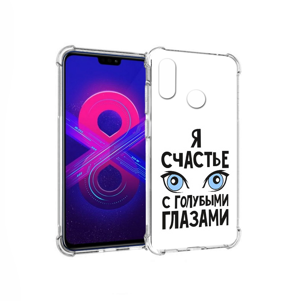 Чехол MyPads Tocco для Honor 8X Max счастье с голубыми глазами (PT118941.31.633)