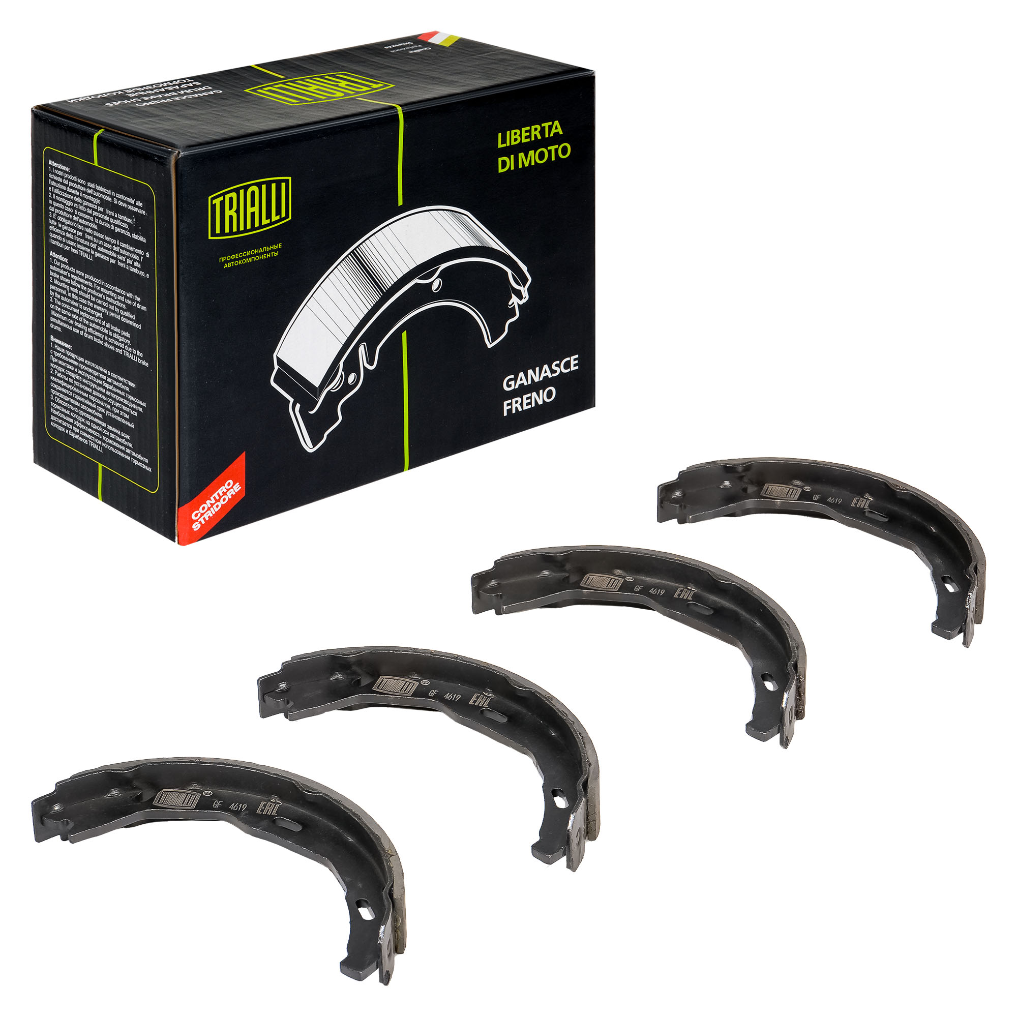 

Колодки торм. для а/м Mercedes C (W204) (07-) барабан. ст. торм. 164x25 (GF 4619)