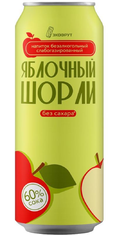 

Газированный напиток Экофрут Яблочный шорли 450 мл