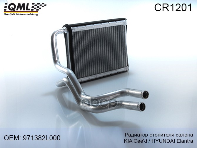 Cr1201 Радиатор Отопителя Салона Kia Cee'd/Hyundai Elantra, I30 2008 - 2012 971382L000 812