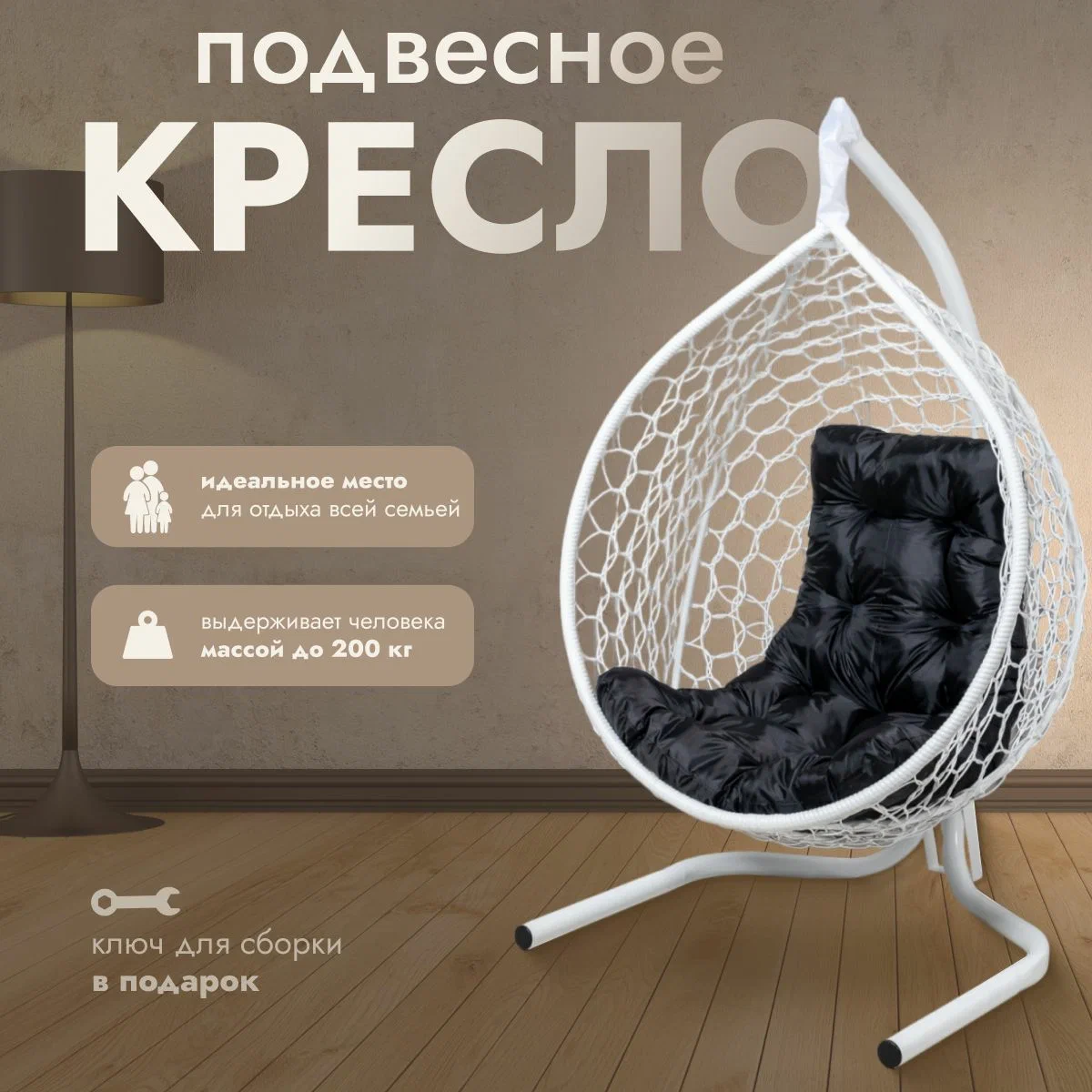 

Подвесное кресло кокон садовое Home kokon 175х105х63см Белый подушка трапеция Черная