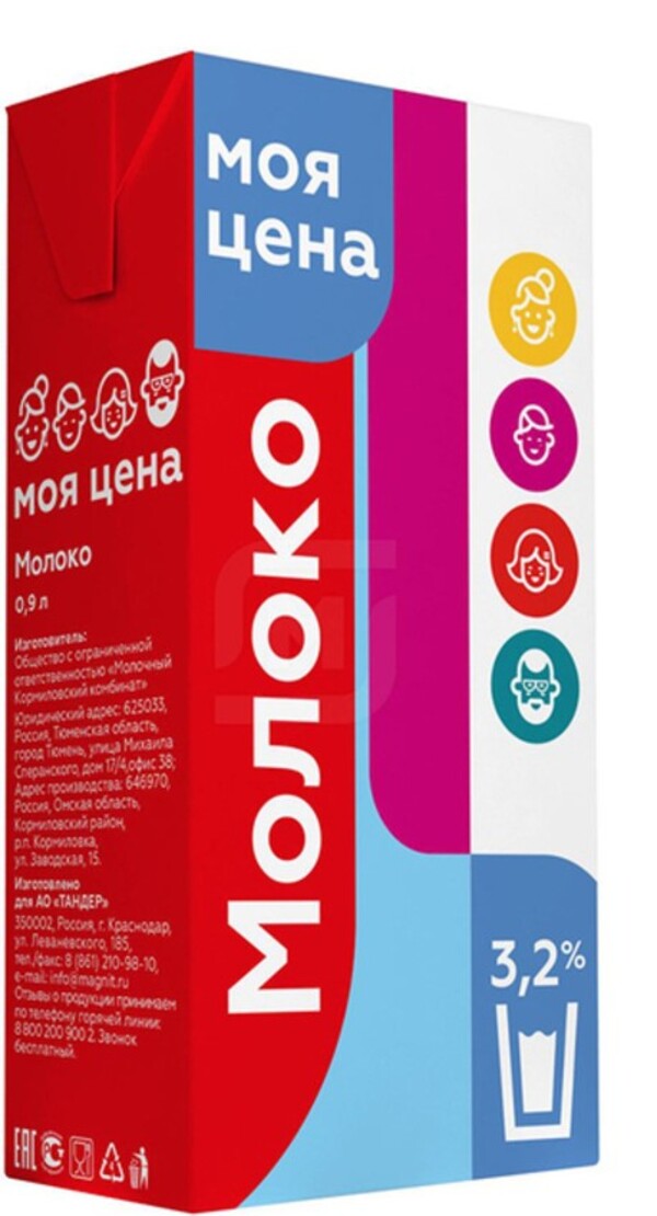 

Молоко 3,2% ультрапастеризованное 900 мл Моя цена БЗМЖ