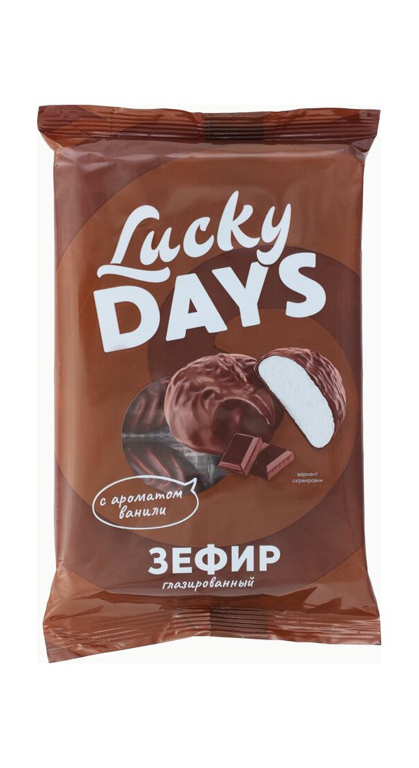 Зефир Lucky Days Классический глазированный 185 г