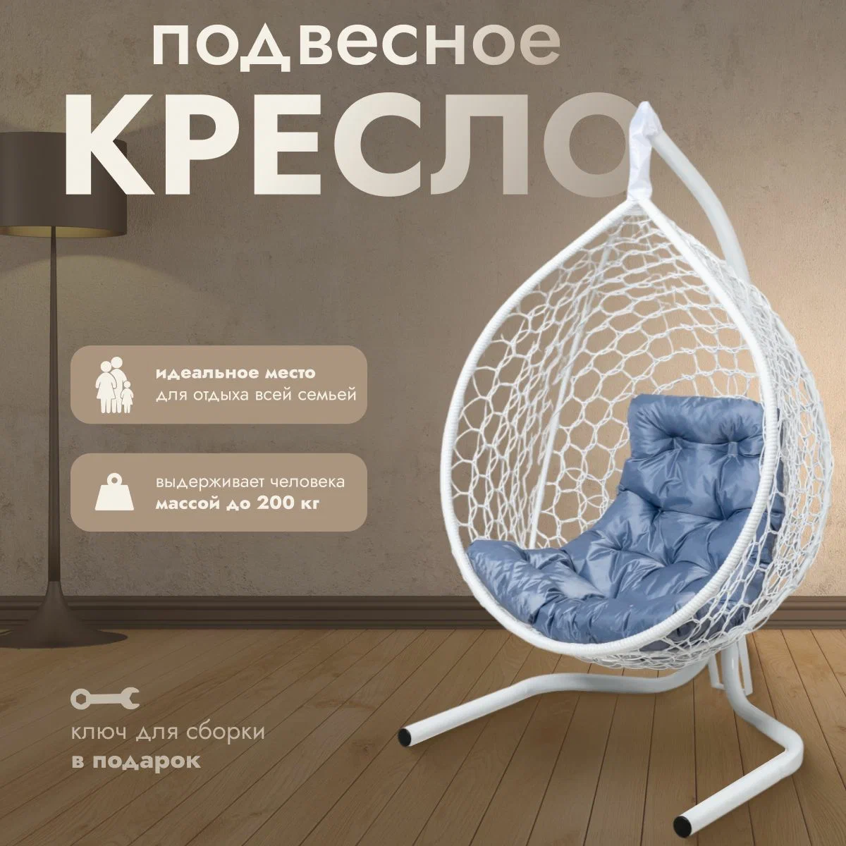 Подвесное кресло кокон садовое Home kokon 175х105х63см Белый подушка трапеция Серая