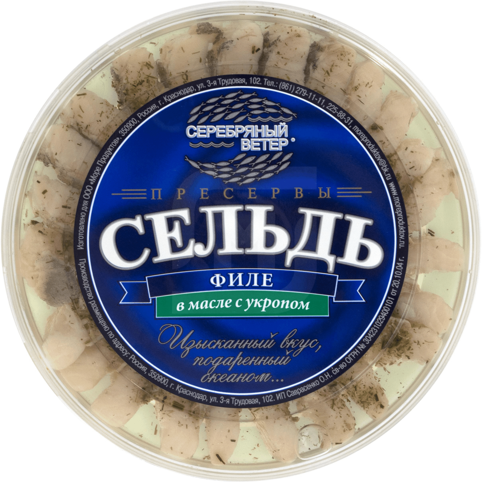 

Сельдь Море продуктов Серебряный ветер с укропом филе кусочки в масле 180 г
