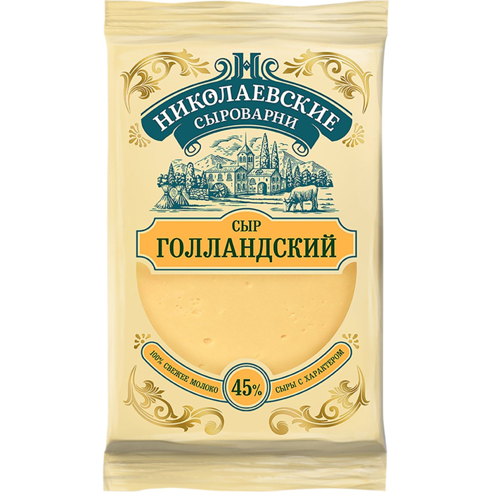 

Сыр полутвердый Николаевские Сыроварни Голландский 45% 350 г