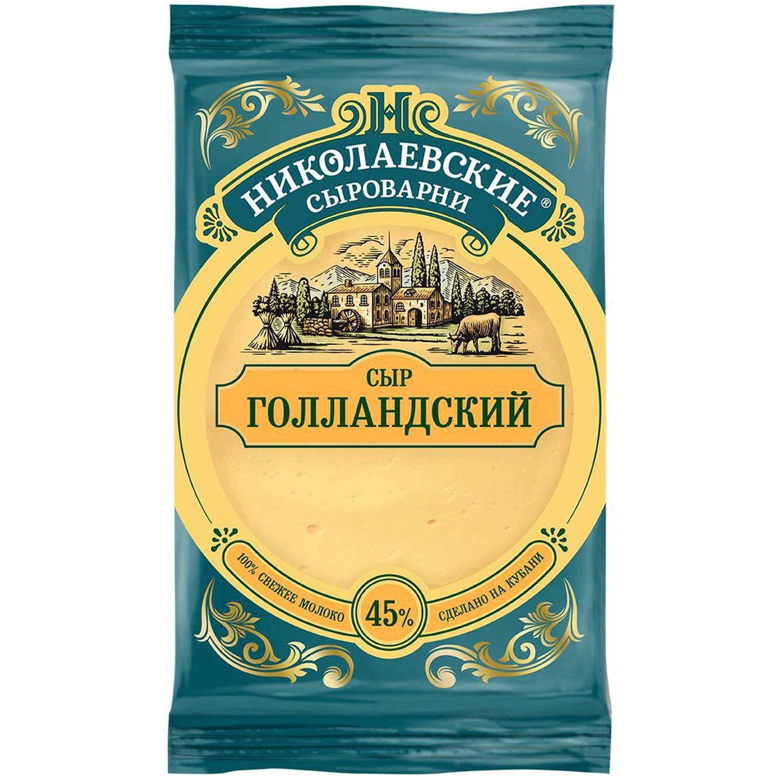 фото Сыр полутвердый николаевские сыроварни голландский 45% 350 г