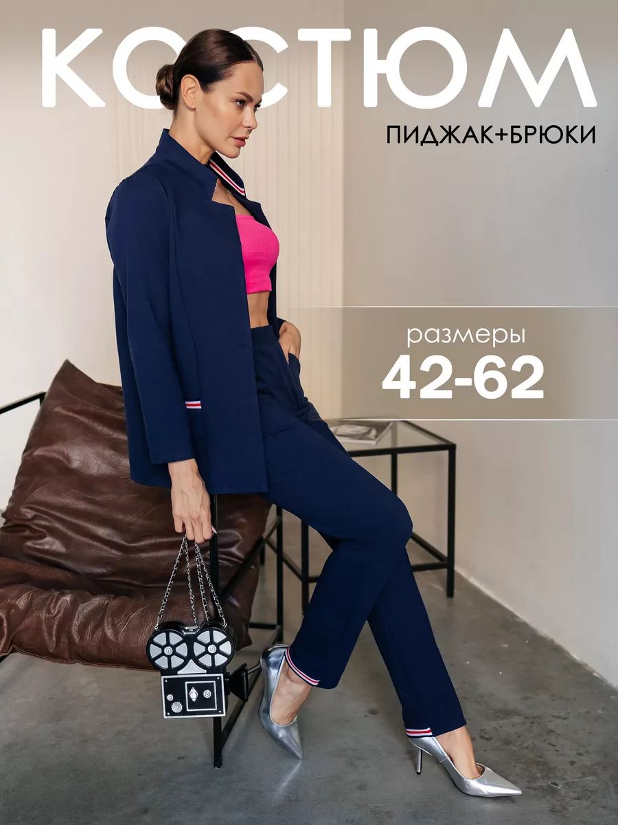 

Костюм женский Modellini 2048 синий 54 RU, 2048