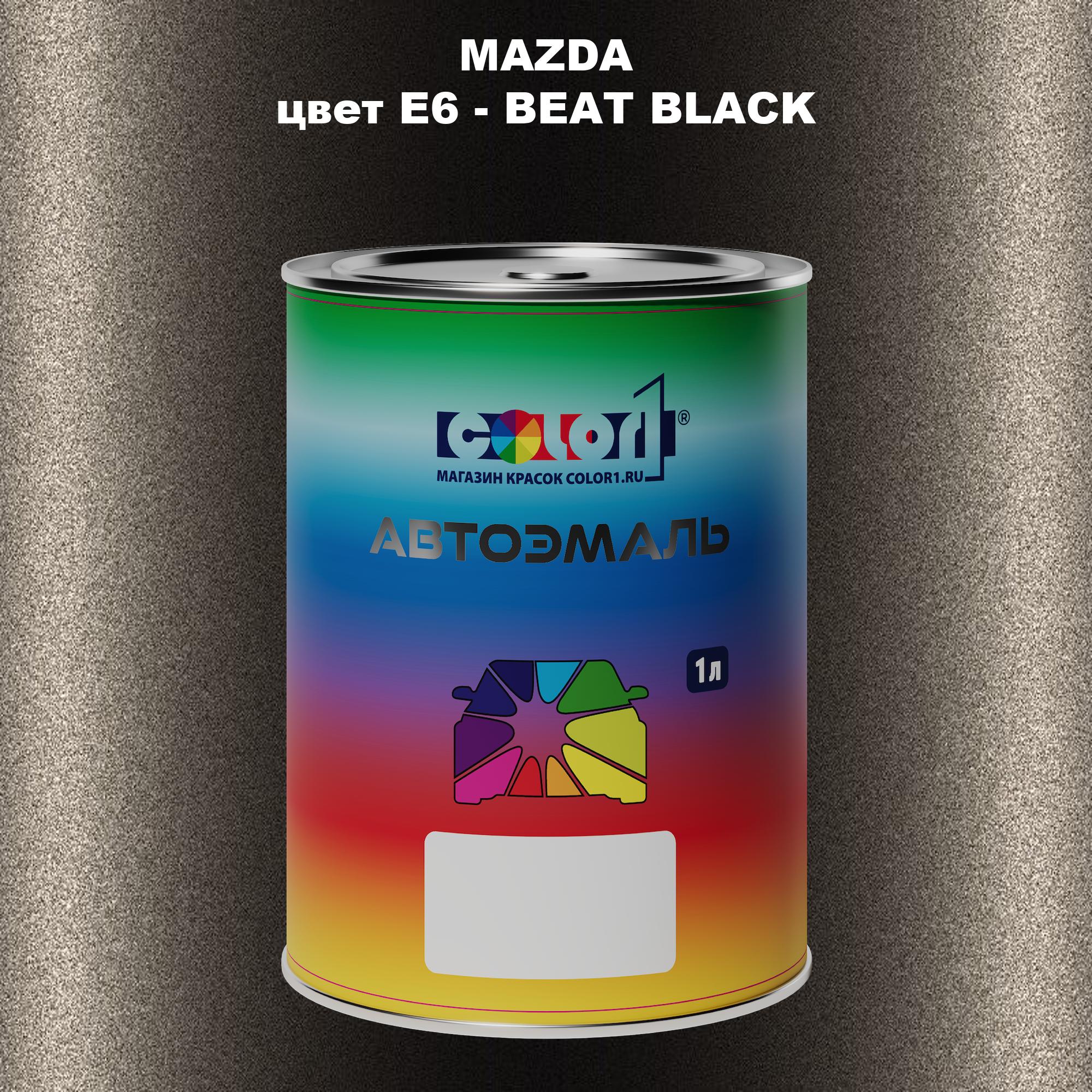 

Автомобильная краска COLOR1 для MAZDA, цвет E6 - BEAT BLACK, Черный