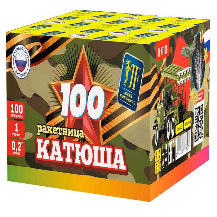 Ракетница Joker Fireworks JF KT100 (2) 2 шт 100 выстрелов 1 эффект 0.2 калибр