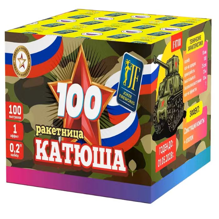 Ракетница Joker Fireworks JF KT100 100 выстрелов 1 эффект 0.2 калибр