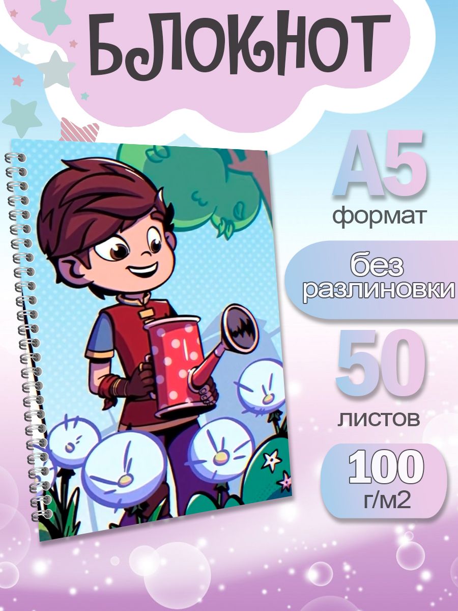 

Блокнот ArtCraft с плотными белыми листами А5 Сказочный Патруль. 50 листов, патруль