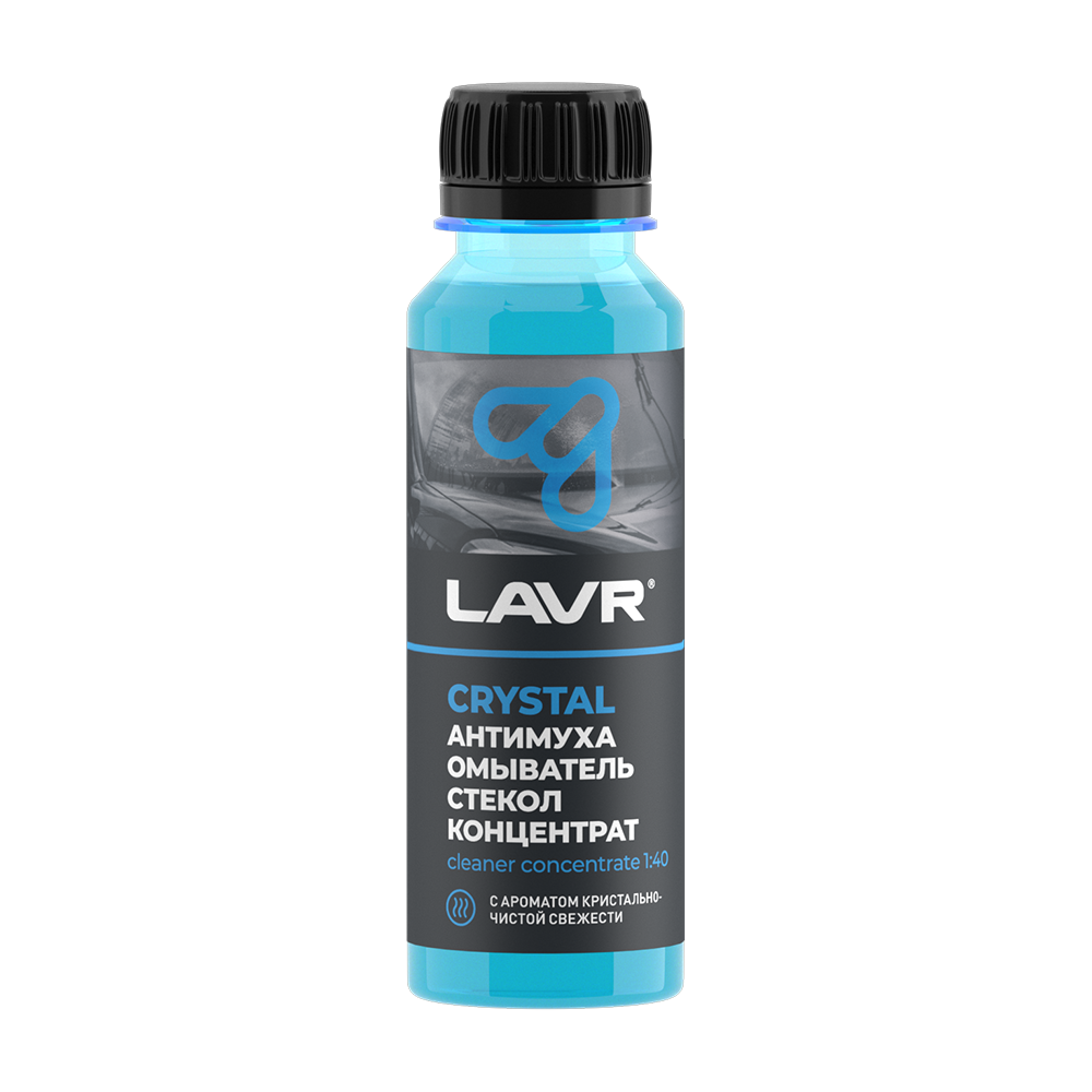 Жидкость стеклоомывающая Lavr Антимуха Crystal 125 мл