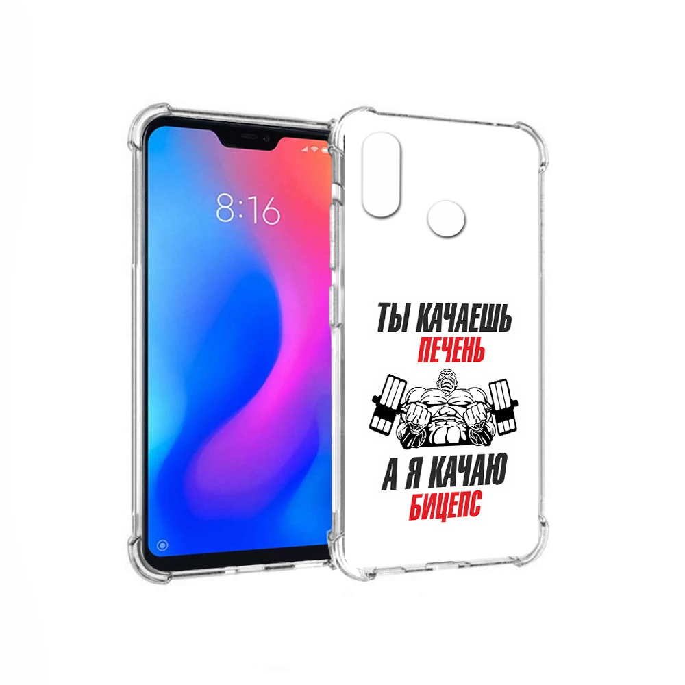 

Чехол MyPads Tocco для Xiaomi Redmi 6 Pro бодибилдинг качаю бицепс (PT113887.306.235), Прозрачный, Tocco