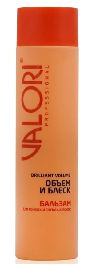 Бальзам Valori Brilliant Volume Объём и Блеск для тонких  и тусклых волос 250мл