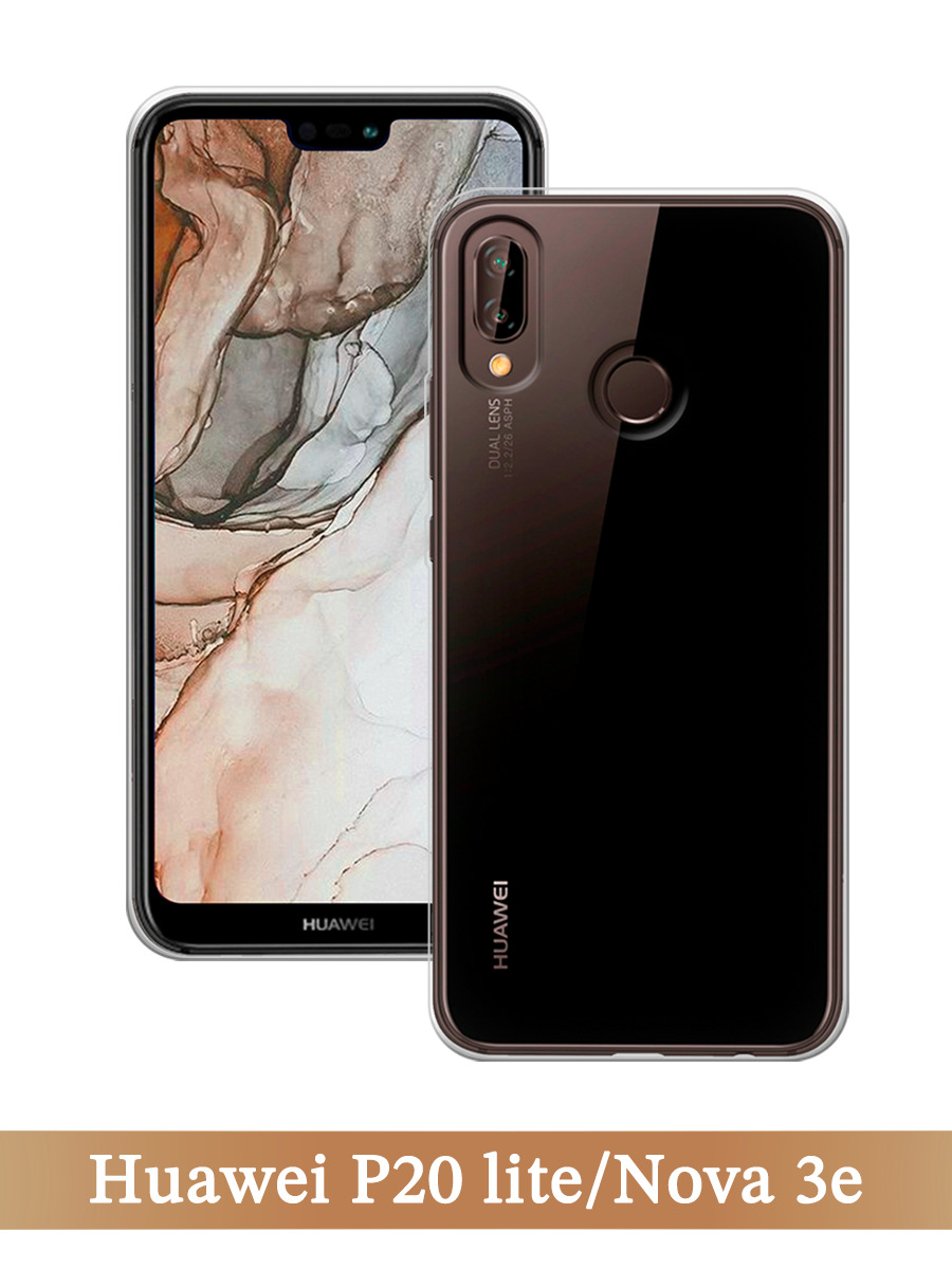 

Чехол на Huawei P20 Lite/Nova 3e прозрачный, 65650-1
