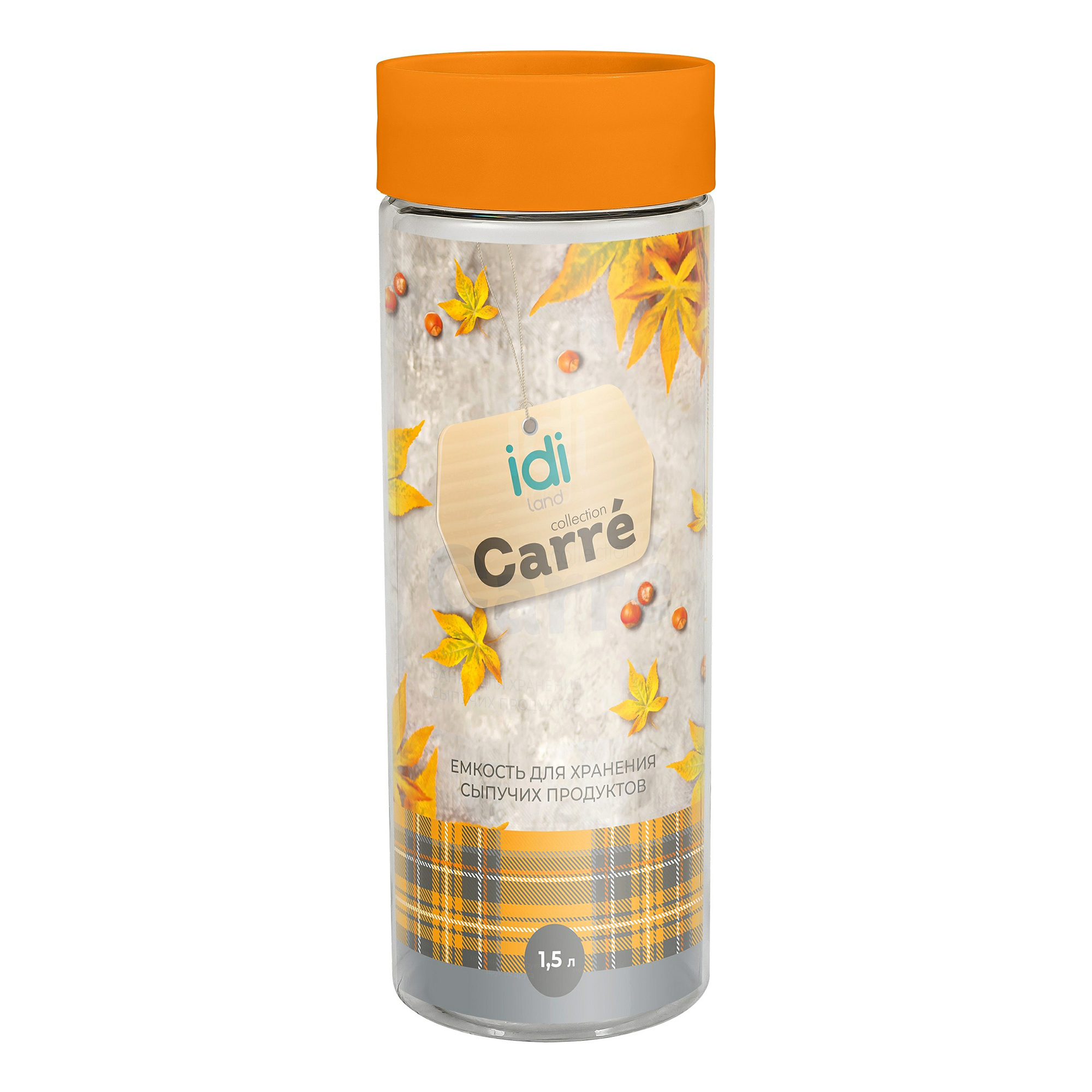 

Емкость для сыпучих продуктов 1,5 л